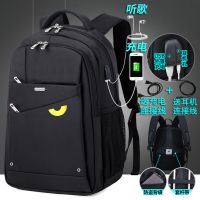 背包双肩包男韩版时尚潮商务旅行大容量男士电脑包高中学生书包|288有防盗袋升级版小黄眼