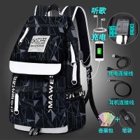 书包男初中生高中潮韩版大容量休闲旅行包电脑包背包男双肩|266三角(送笔袋+香包+连接线) 加送[密码锁+耳机+单肩包]