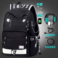 书包男初中生高中潮韩版大容量休闲旅行包电脑包背包男双肩|825款黑色(送笔袋+香包) 加送[密码锁+耳机+胸包]
