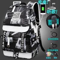 书包男初中生高中潮韩版大容量休闲旅行包电脑包背包男双|266款黑白(送笔袋+香包) 加送[密码锁+耳机+单肩包]