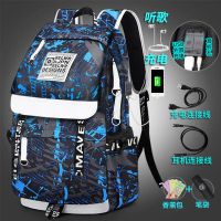 书包男初中生高中潮韩版大容量休闲旅行包电脑包背包男双|266款蓝色(送笔袋+香包) 加送[密码锁+耳机+单肩包]