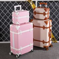 行李箱女学生韩版20可爱子母箱大容量密码拉杆箱24复古旅行箱26寸