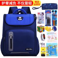 书包男儿童小学生1-35-6年级女学生韩版潮减负防水护脊双肩背包