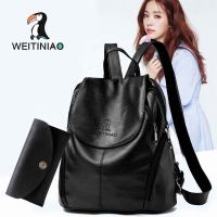 2020新款时尚双肩休闲大容量软皮背包女包书包双肩女包包女书包