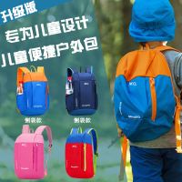 儿童旅游背包小学生旅行休闲轻便男女孩户外秋游春游双肩背包