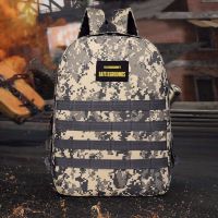 三级包绝地求生吃鸡3级背包男双肩包和平精英高中初中小学生书包