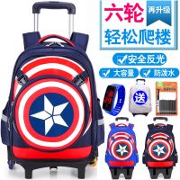 儿童拉杆书包小学生男孩1-3-6年级6轮美国队长可拆卸减负爬楼防水