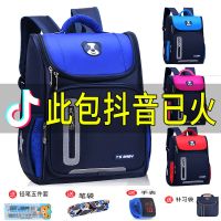 书包小学生男小学生书包儿童女童男孩女生男1-6年级大容量大空包
