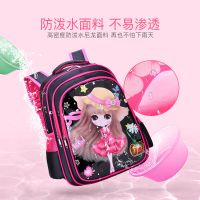 小学生书包1-3-6年级6-12周岁 男女孩防水减负轻双肩透气儿童书包