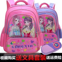 书包小学生女可爱五四三一年级三女孩女童公主防水儿童书包女韩版