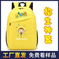 书包小学生印logo培训班广告教育高端订制补习班礼品背包