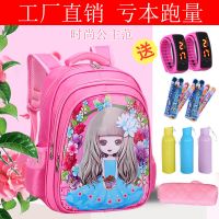 小学生书包女幼儿园可爱公主1-3-5-6一年级2女孩女生儿童防水双肩