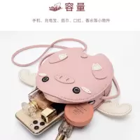包包女2020新款包包斜挎可爱手工编织斜挎包单肩小猪猪diy材料包