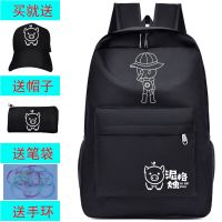 中学生夜光书包韩版休闲初中男女生背包男士大容量高中男生双肩包