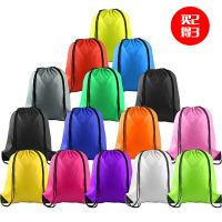 运动抽拉绳双肩健身包男女学生背包袋子收纳袋衣物束口袋logo