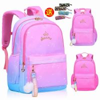 韩版甜美可爱小学生书包女孩1-6年级3小清新减负护脊耐磨双肩背包