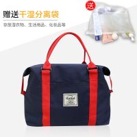 可套拉杆箱短途旅行袋手提男女轻便大容量装衣服单肩待产包登机包