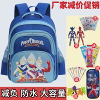小学生一年级儿童男女书包幼儿园超人铠甲勇士双肩背包