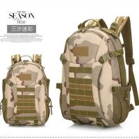 户外背包特战迷彩双肩包战术吃鸡三级包男书包登山包女徒步旅行包|三沙迷彩