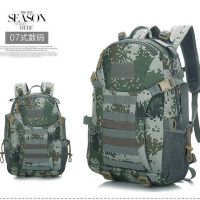 户外背包特战迷彩双肩包战术吃鸡三级包男书包登山包女徒步旅行包|07数码