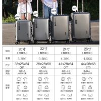 行李箱男女大容量28铝框拉杆箱学生密码箱20万向轮旅行箱