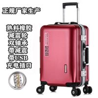 时尚行李箱pc铝框旅行箱男拉杆箱万向轮女学生韩版小清新箱子