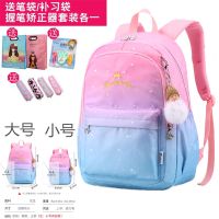 女童小学生书包1-3-6年级可爱公主双肩包大容量星座轻便旅游新款5