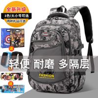 小学生书包男一二三四五六年级减负轻便双肩背包儿童书包男三级包