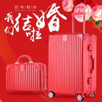 婚庆拉杆箱大红色行李箱女结婚箱子新娘陪嫁子母箱嫁妆密码旅行箱