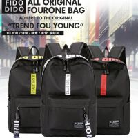 书包男学生韩版潮男生初中生双肩包男孩中学帆布包女个性背包男