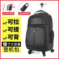 拉杆双肩背包男大容量登机箱带轮子旅行包大学生书包