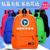 书包小学生男印logo双肩包印字补习辅导培训班广告书包女