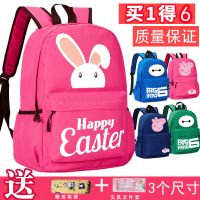 书包女小学生韩版儿童书包男女孩双肩包初中女生背包可爱帆布防水