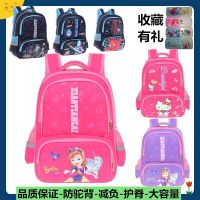小学生书包男苏菲亚公主女吃鸡书包1-3-6年级幼儿园