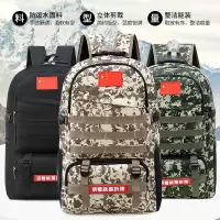 55升迷彩双肩背包新款男女户外旅行大容量背包登山包中小学生书包