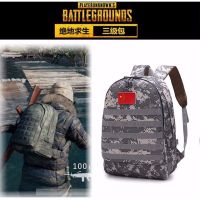 绝地求生三级包吃鸡3级背包双肩包刺激战场高中初中小学生书包男
