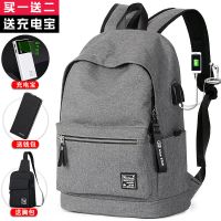 休闲双肩包男士背包时尚潮韩版男生书包男背包休闲旅行包包