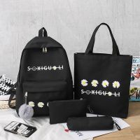 四件套书包女ins风原宿韩版背包高初中学生小学生小雏菊双肩包女