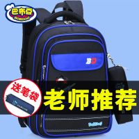 书包小学生1-3-4年级男女孩减负护脊6-12周岁儿童双肩背包5