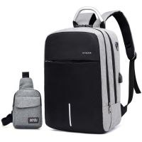 usb智能男士商务电脑包大高中学生双肩书包户外旅行笔记本电脑包|浅灰+胸包