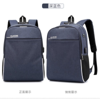usb智能男士商务电脑包大高中学生双肩书包户外旅行笔记本电脑包|822蓝色