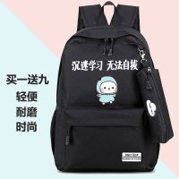 书包女学院风高中初中小学生背包韩版潮软妹双肩包