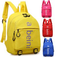 幼儿园书包男女童大中小班韩版可爱小书包男童超轻儿童双肩包