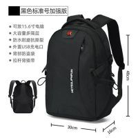 背包双肩包男青年时尚潮商务旅行大容量男士电脑包高中学生书包|525黑色小号[加强版] 送[香包+密码锁+胸包]
