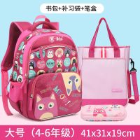 俄罗斯儿童双肩背包1-3-6年级防水护脊减负轻便可爱小学生书包女