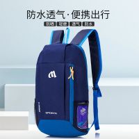 轻便儿童背包男女旅游休闲户外运动双肩包补课包小学生书包登山包