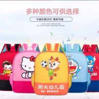 幼儿园书包印logo培训班女小学生男儿童育儿园印字