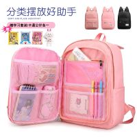小学生书包女二三五六年级 女孩减负护脊双肩包可爱兔子 儿童背包