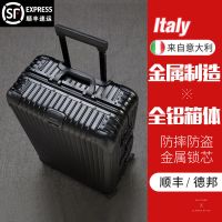 意大利全铝镁合金拉杆箱金属旅行李箱女男商务万向轮登机箱