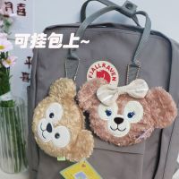 日韩ins少女可爱达菲熊雪莉玫零钱包毛绒包包挂件卡包硬币袋
